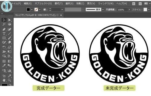 レーザーデータ作成1