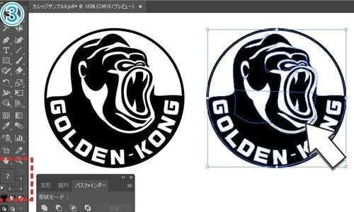 レーザーデータ作成3