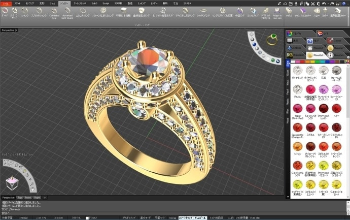 リングのデータを作成している様子
