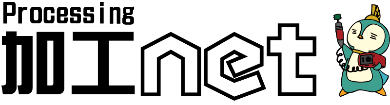 加工net