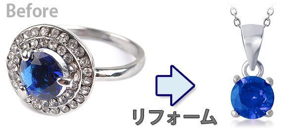 既製の石枠が合わない場合のリフォーム